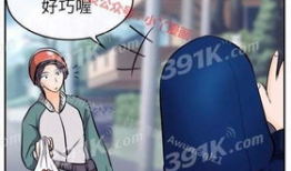 性漫画免费,揭秘成人世界的隐秘角落